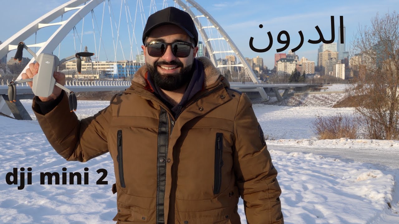 Edmonton #canada #dji             طيارتي الصغيرة ، الدرون