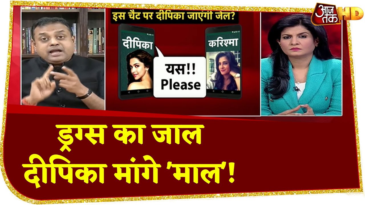 Drugs मामले में कैसे सामने आएगा सबका सच? देखें- क्या बोले Sambit Patra