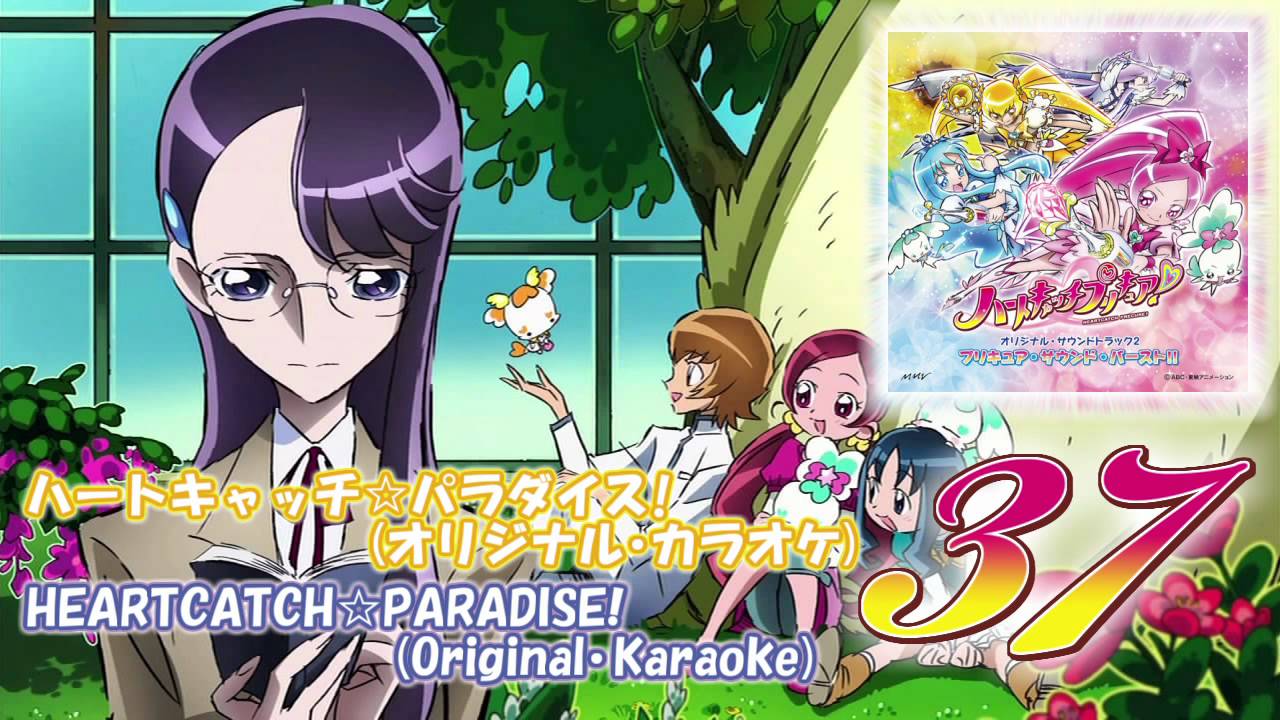Heartcatch Precure! OST 2 Track37