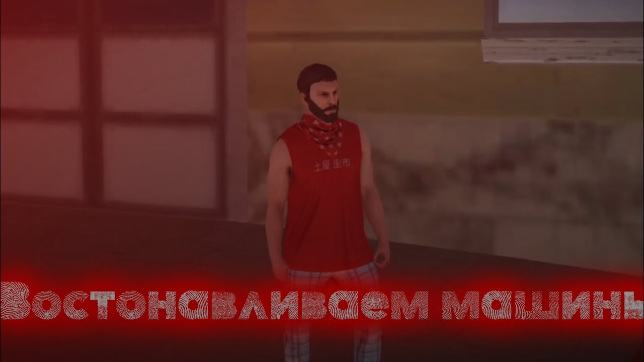 Востонавливаю 2 машины в кар паркинг!