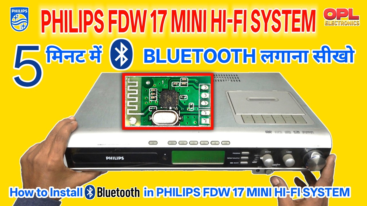 पुराने DVD प्लेयर को बनाओ Bluetooth वाला  || How to install bluetooth in Philips Hi-Fi system
