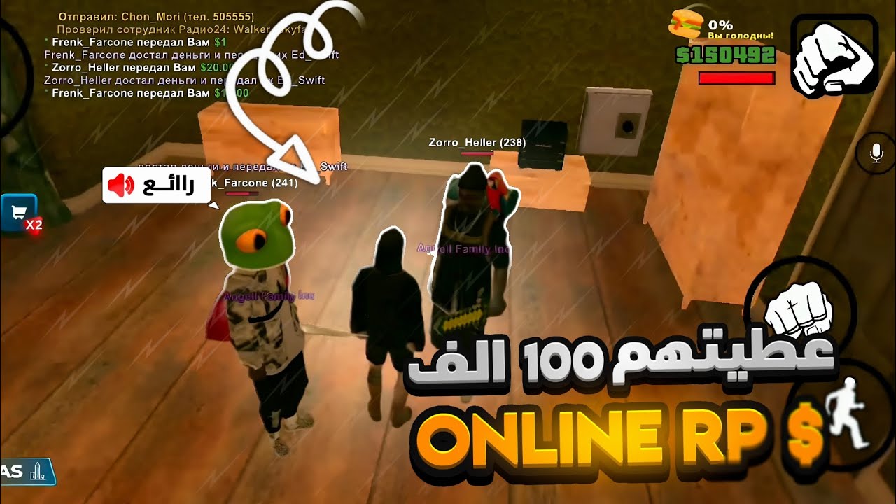 أعطيني 1$، أعطيك 10,000$ || ONLINE RP 💸