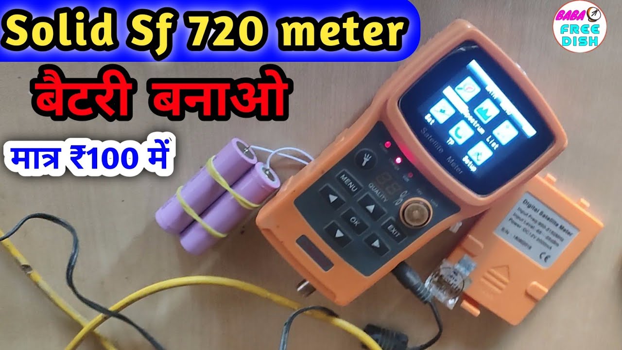 Solid Sf720 meter bettery kaise banaye 2023 | solid sf 720 satellite meter bettery