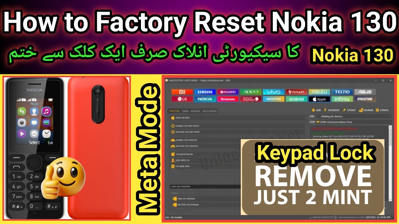How to Factory Reset Nokia 130 by Unlock Tool | 2025