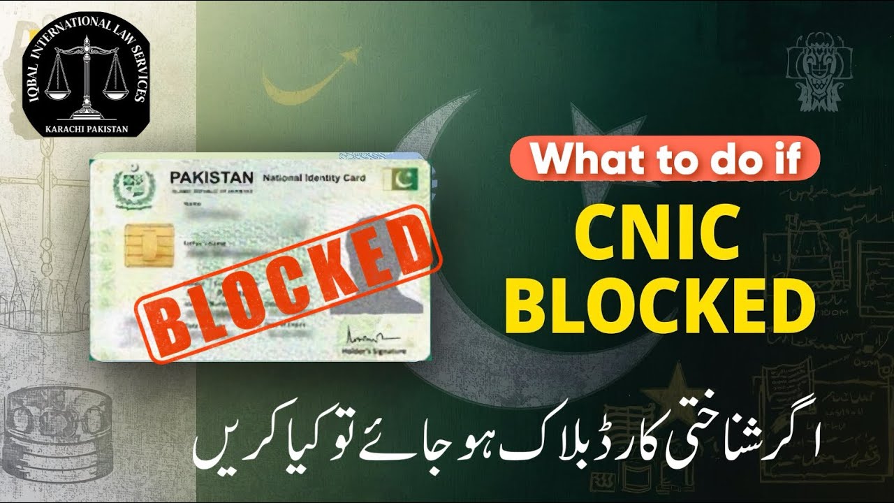 What to do if CNIC is Blokced | Iqbal International Law Services&reg;
