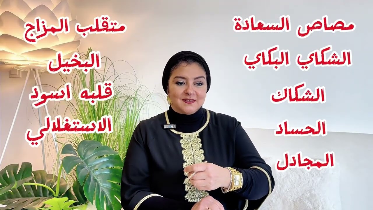 ابعد فوراً 