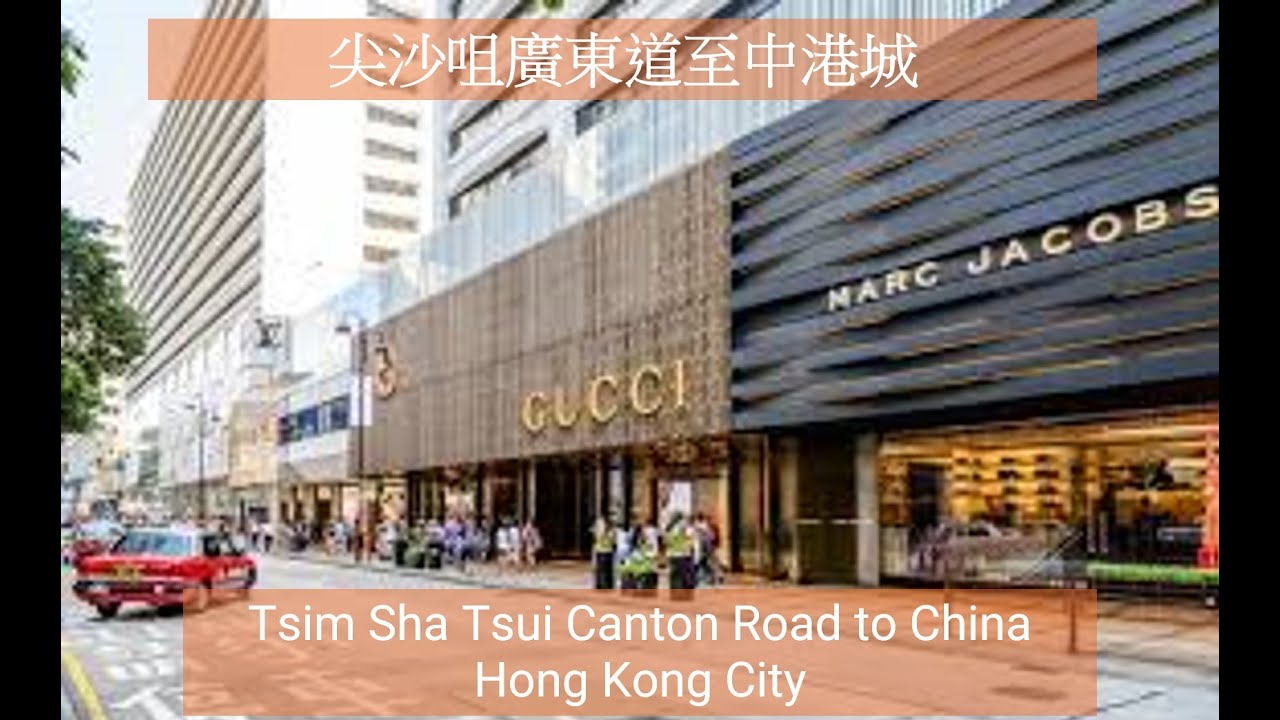 2025-06-21 尖沙咀廣東道至中港城 Tsim Sha Tsui Canton Road to China Hong Kong City