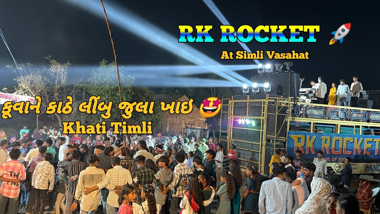 RK ROCKET BAND ZUNDA AT SIMDI VASAHAT #bandtimli #superstarbend #rockystarbandnewtimlisong #djremix 
