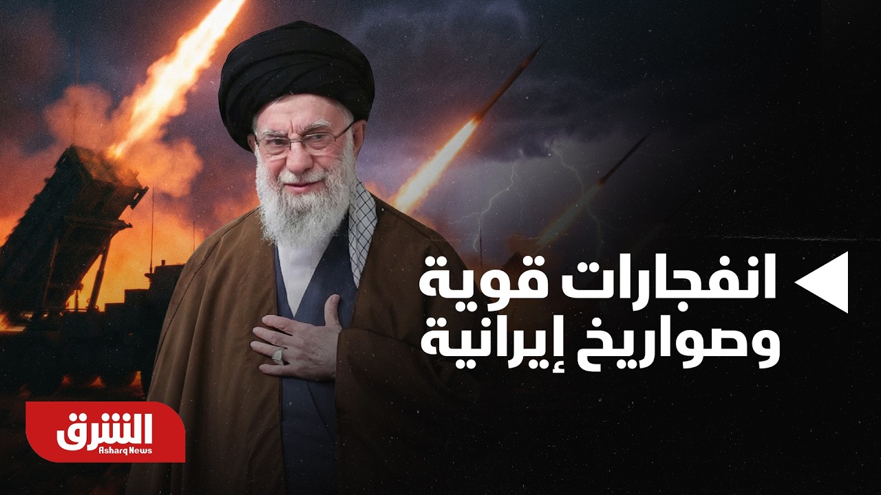 انفجارات قوية وصواريخ إيرانية متتالية تستهدف الإمارات وسقوط ضحايا إثر ذلك | أخبار الشرق