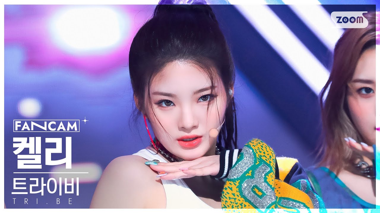 [안방1열 직캠4K] 트라이비 켈리 'KISS' (TRI.BE Kelly FanCam) @SBS Inkigayo 220814