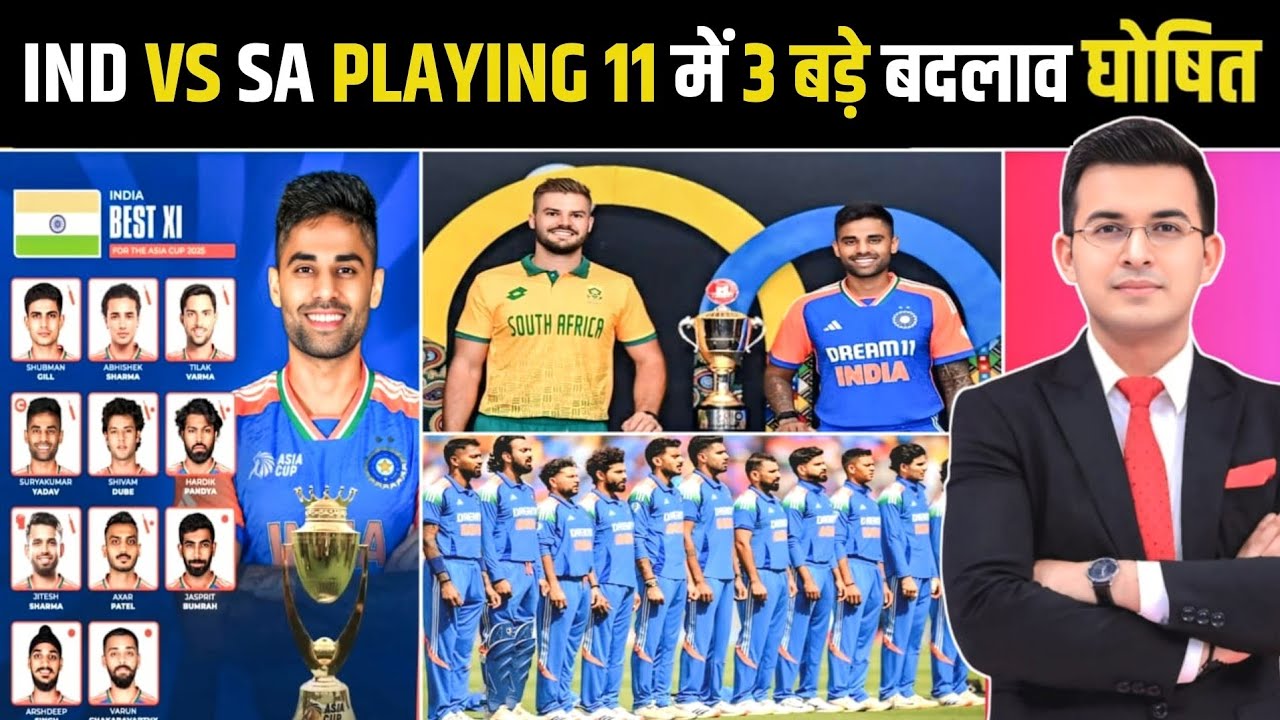 IND VS SA Super 8: Team India की सबसे खतरनाक Playing 11 Revealed | 22 Feb Match Preview