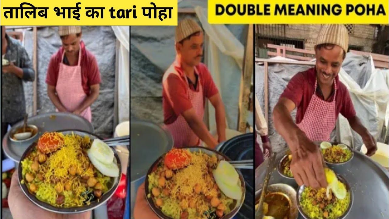 Double Meaning Talib Bhai Pohe Wala of Nagpur | Indian Street food | Nagpur Food