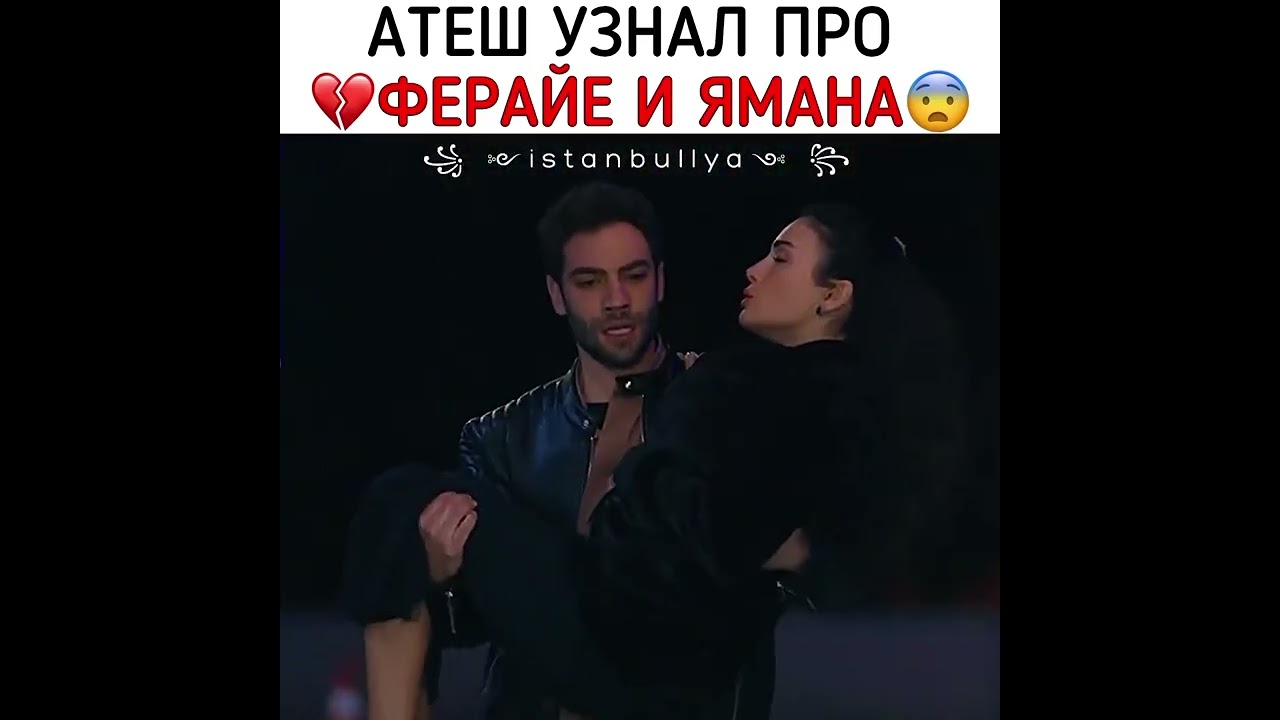 Сериал: сапфир #сапфир #safir #&ouml;zgeyağız #burakberkayakg&uuml;l #ilhanşen #diziler #aşk