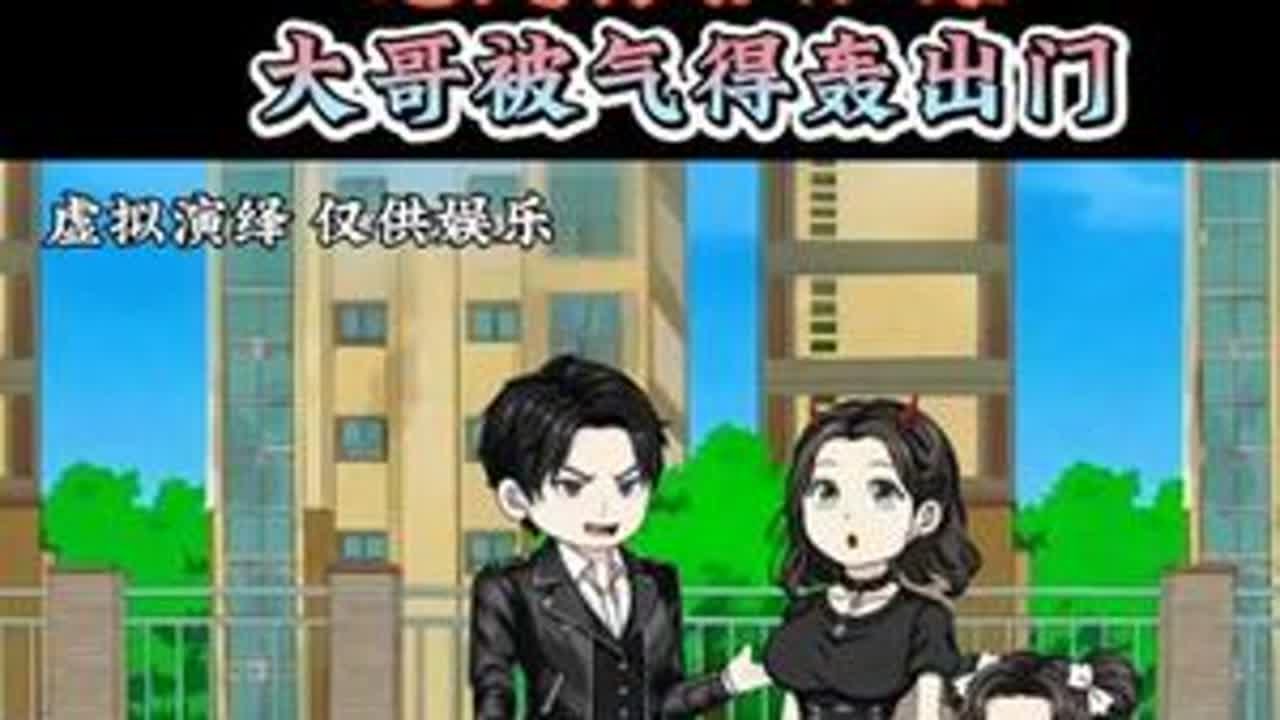 #万万没想到#婆媳#情感#婚姻#热门@热门 @DOU+上热门 @我要上热门 @@抖音小助手 @抖音媒体内容优推官 @@大热门来了