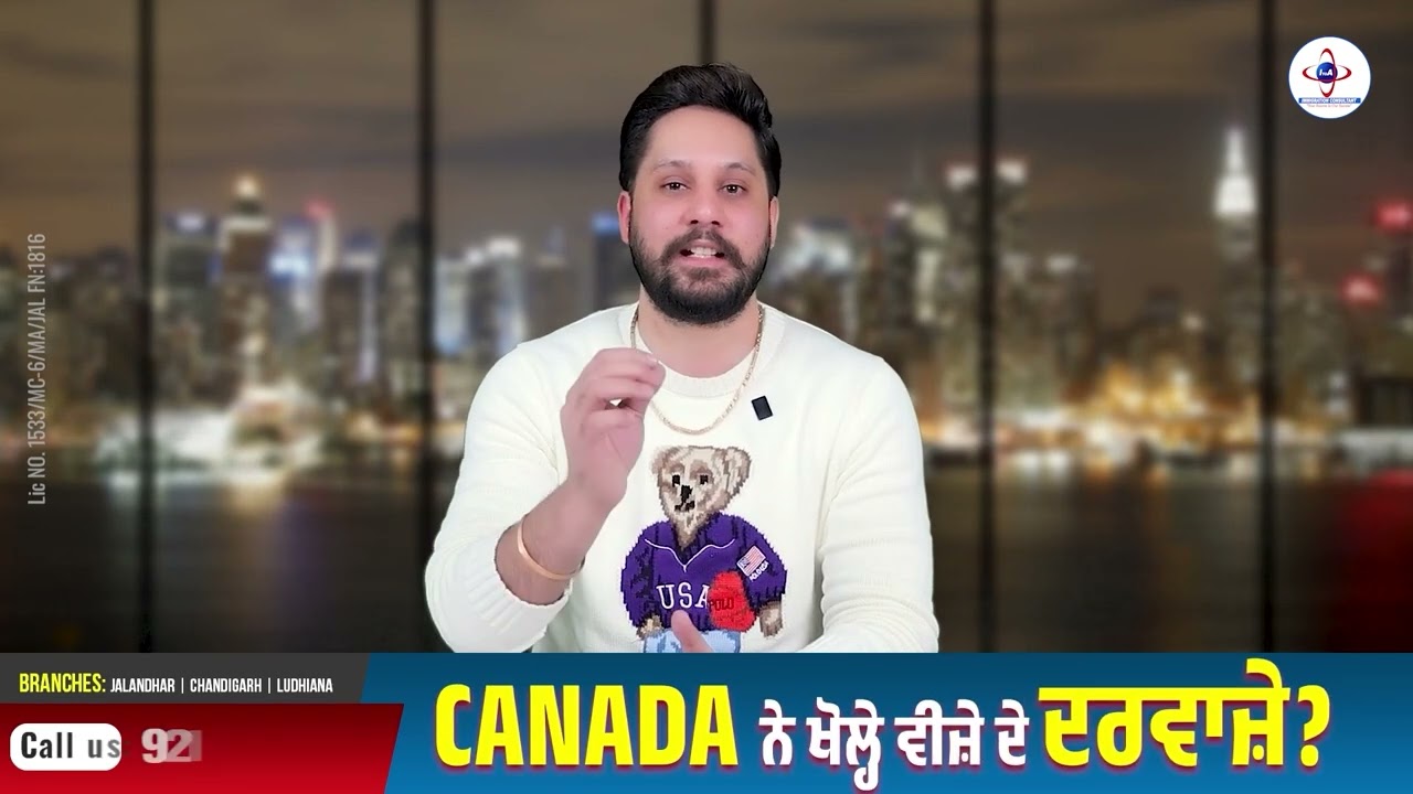 🇨🇦 ਕੀ Canada ਨੇ ਖੋਲ੍ਹ ਦਿੱਤੇ Visa ਦੇ ਦਰਵਾਜ਼ੇ?