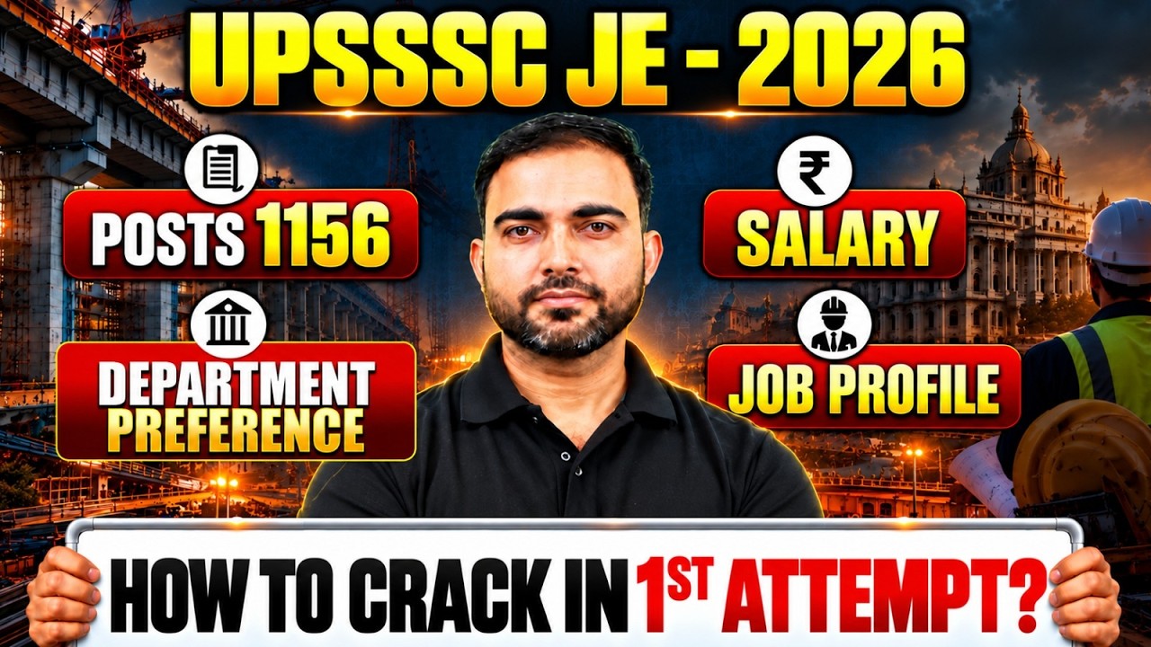 UPSSSC JE New Vacancy 2026 | UPSSSC JE Salary/Job Profile/Selection Strategy | UPSSSC JE Latest News