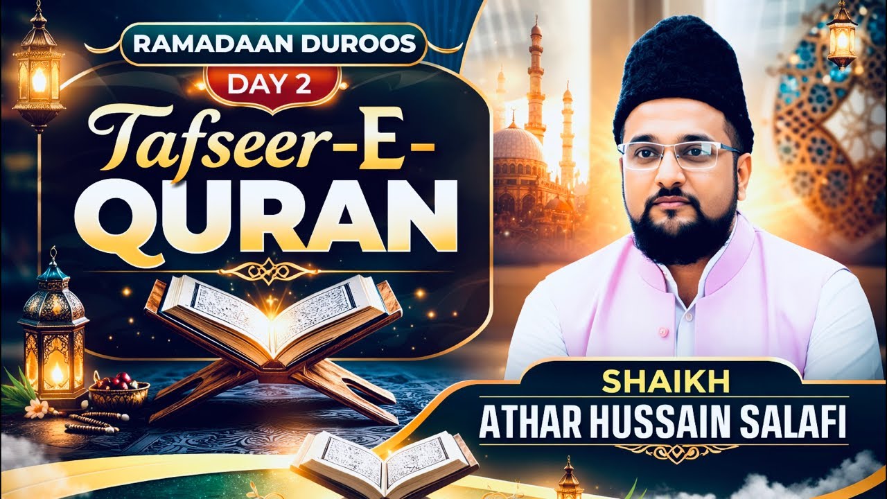 Ramadan Duroos | Day 3 | Shaikh Athar Husain Salafi |