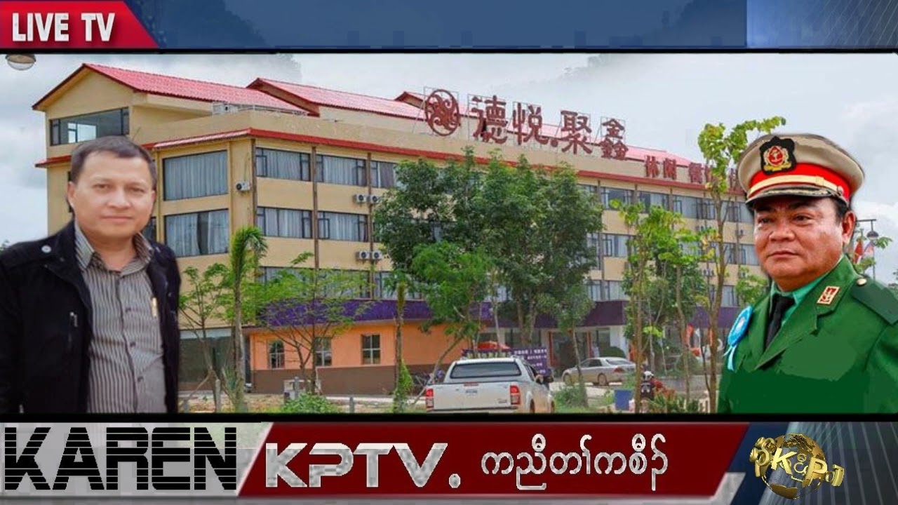 KPTV News