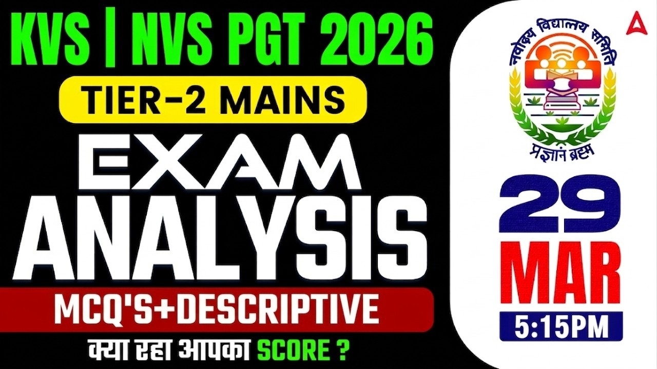 KVS NVS Exam Analysis | KVS NVS PGT Exam Analysis | KVS NVS 2026 Tier 2 Paper Analysis & Answer Key