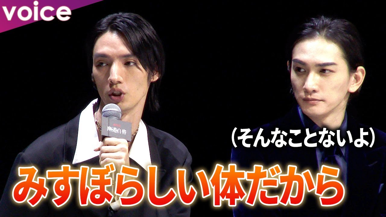清水尋也「幽☆遊☆白書」鴉役、大変だったアクション「乗り切れるか毎日必死に」
