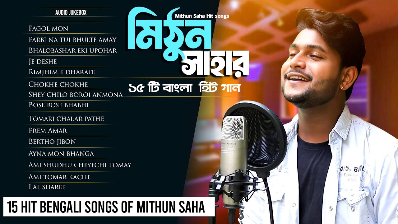 15 Bengali Hit Songs Of Mithun Saha | Audio Jukebox | Live Stream