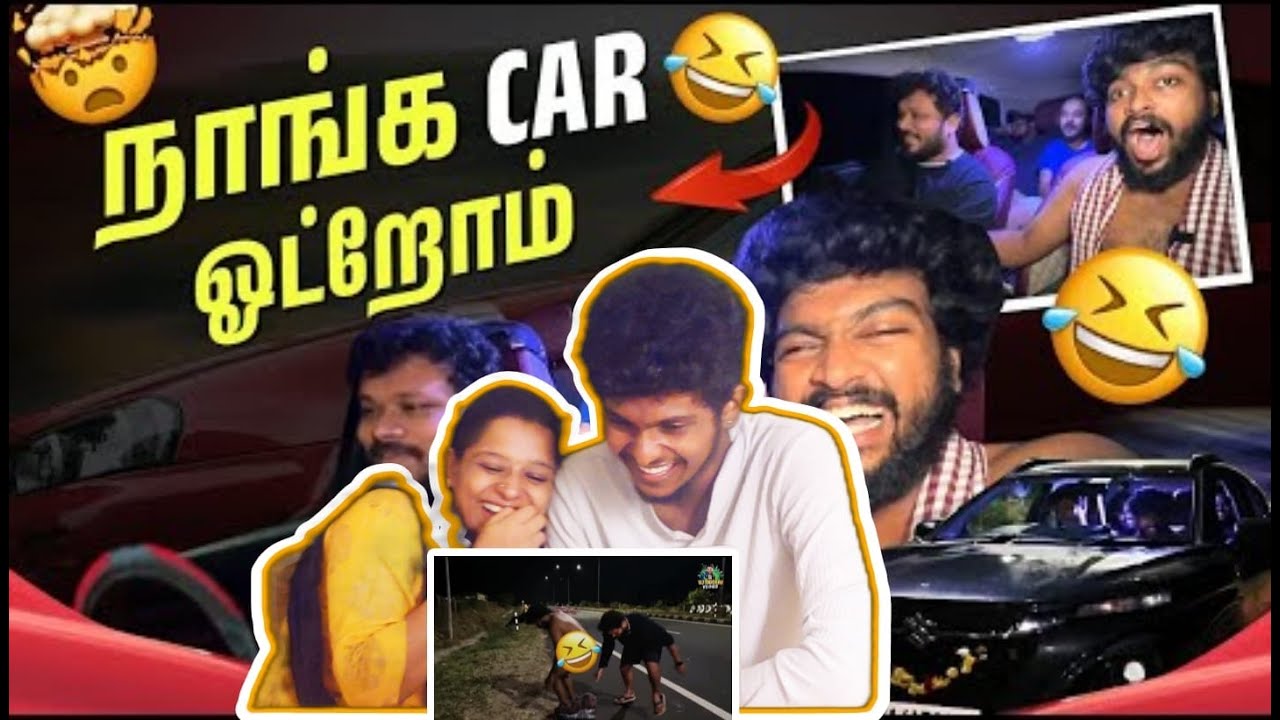 Siddhu Vlogs Ep-03 Night Ride Fun REACTION 🤣🤣 |