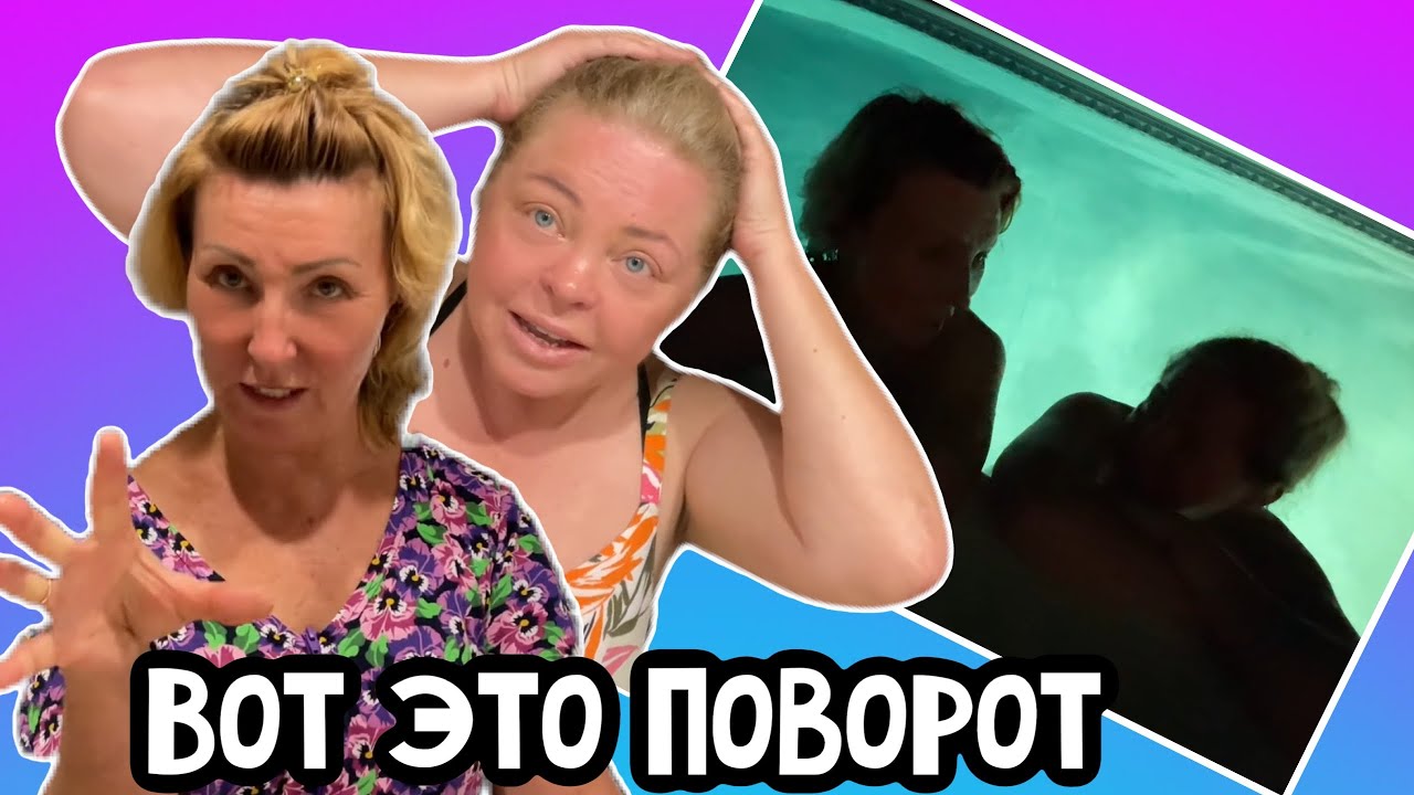 Признание Ирочки…. Вы будете в шоке (дома у Иры)