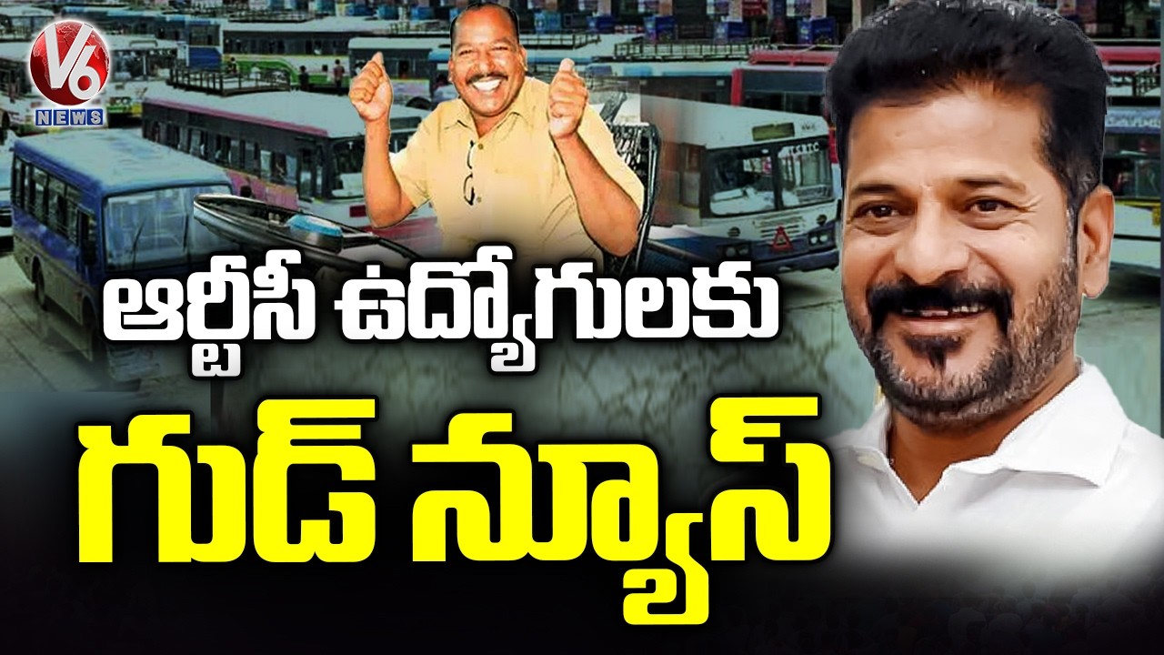 Good News To RTC Employees : 11 Percent Fitment For RTC Employees On July 1st | V6 News