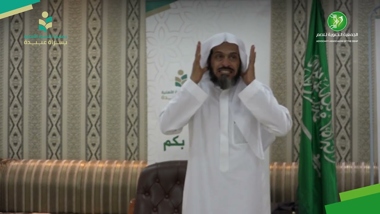 #قصص_وفوائد قصة خديجة رضي الله عنها بـ #لغة_الاشارة  #عبدالرحمن_الفهيد رحمه الله