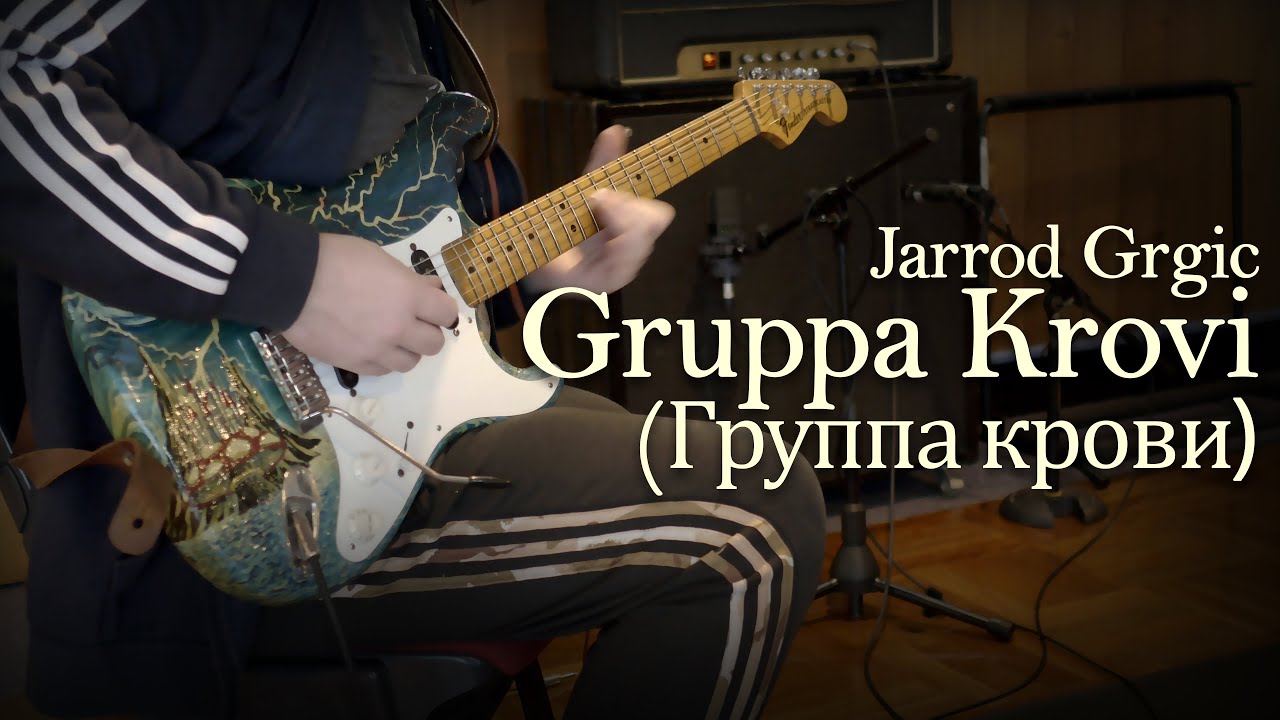Jarrod Grgic - Группа крови (Кино Cover) (Music Video)