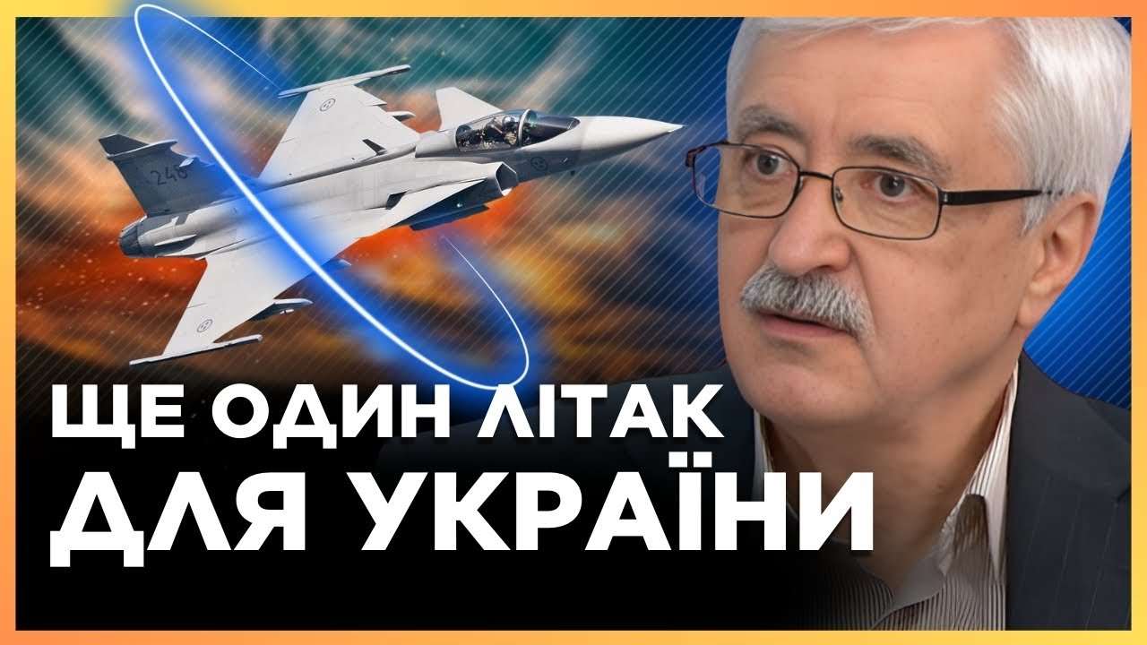 GRIPEN ЛЕТИТЬ В УКРАЇНУ? Ці літаки РОЗТРОЩАТЬ російську авіацію, яка скидує КАБИ / РОМАНЕНКО