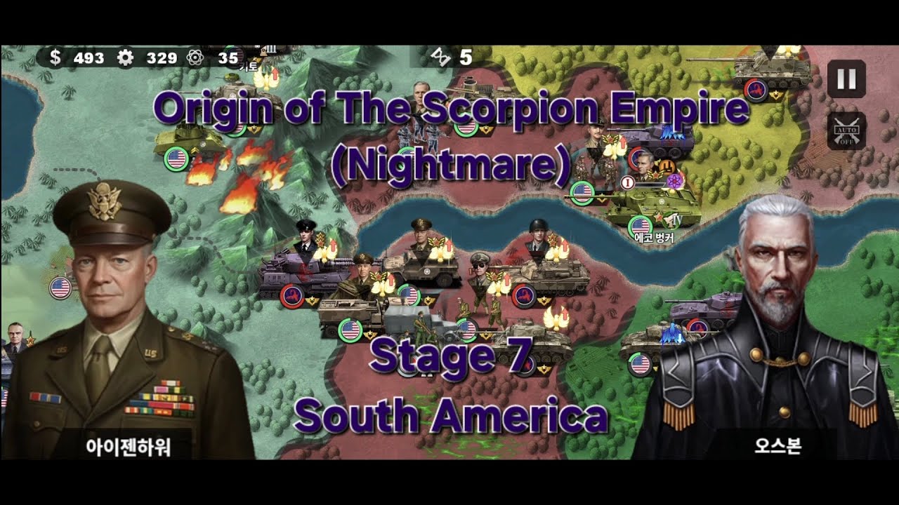 [세계정복자4/WC4] 검은 전갈의 기원 (악몽) 남아메리카 / Origin of The Scorpion Empire (Nightmare) South America