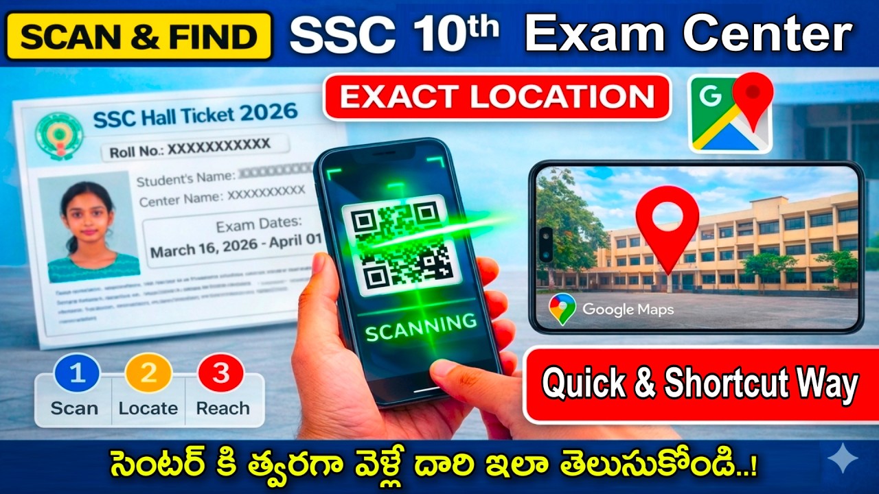 SSC 10th Class Exam Center Exact Location | How to Scan Hall Ticket and Find School Map Online