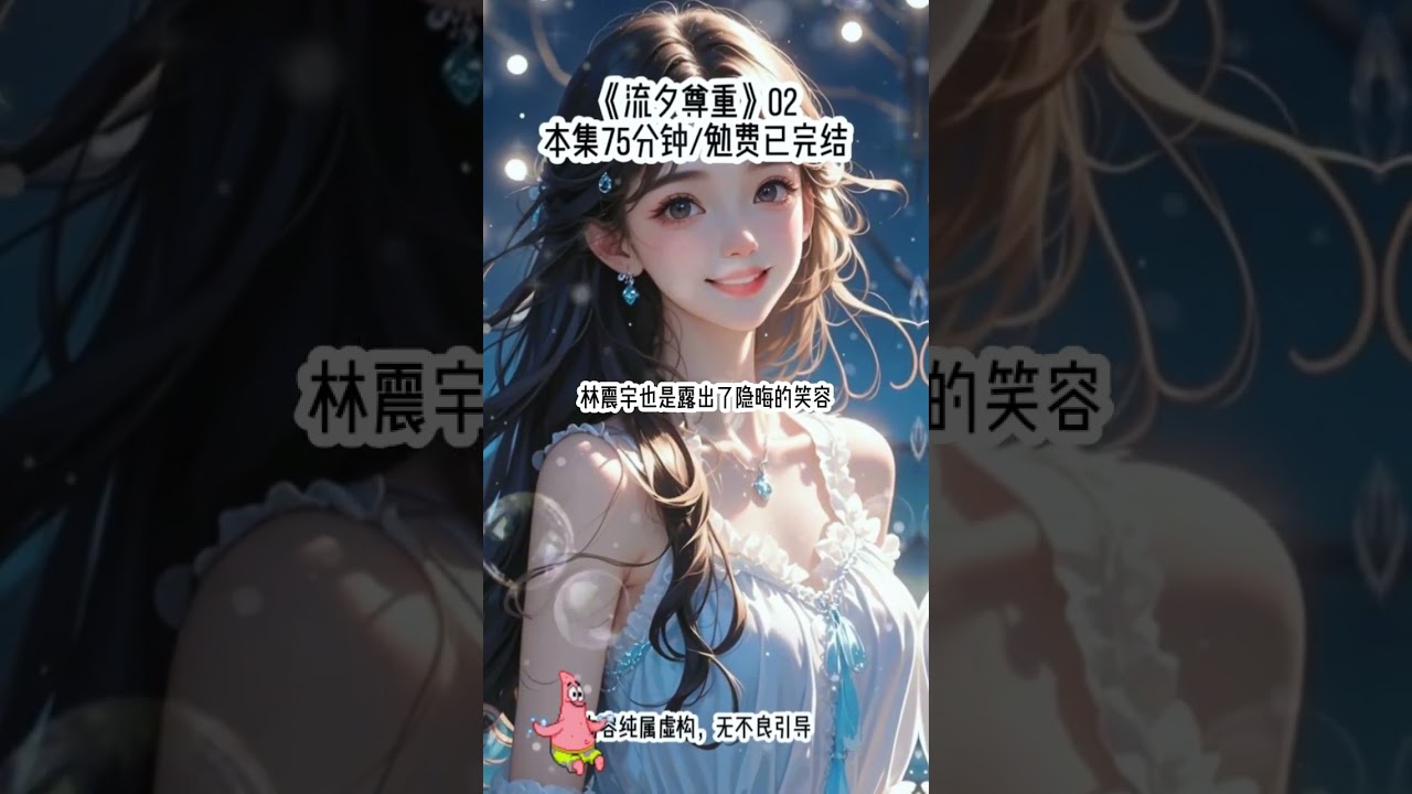 #流夕尊重#后续2混迹国际杀手圈的都知道，我是唯一一个没有代 混迹国际杀手圈的都知道，我是唯一一个没有代号，就敢顶着真名到处浪的疯子。染最粉的发，打最狠的架，危险系数不高的任务都不接。当我准备金盆洗