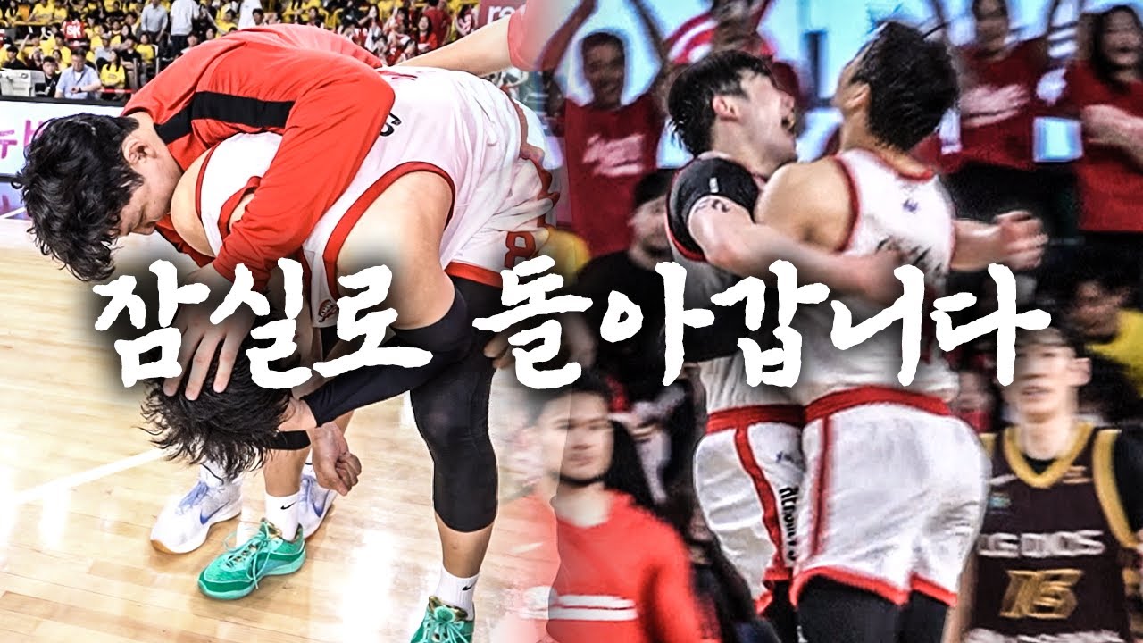 잠실로 돌아갑니다 / 챔프전 6차전 비하인드