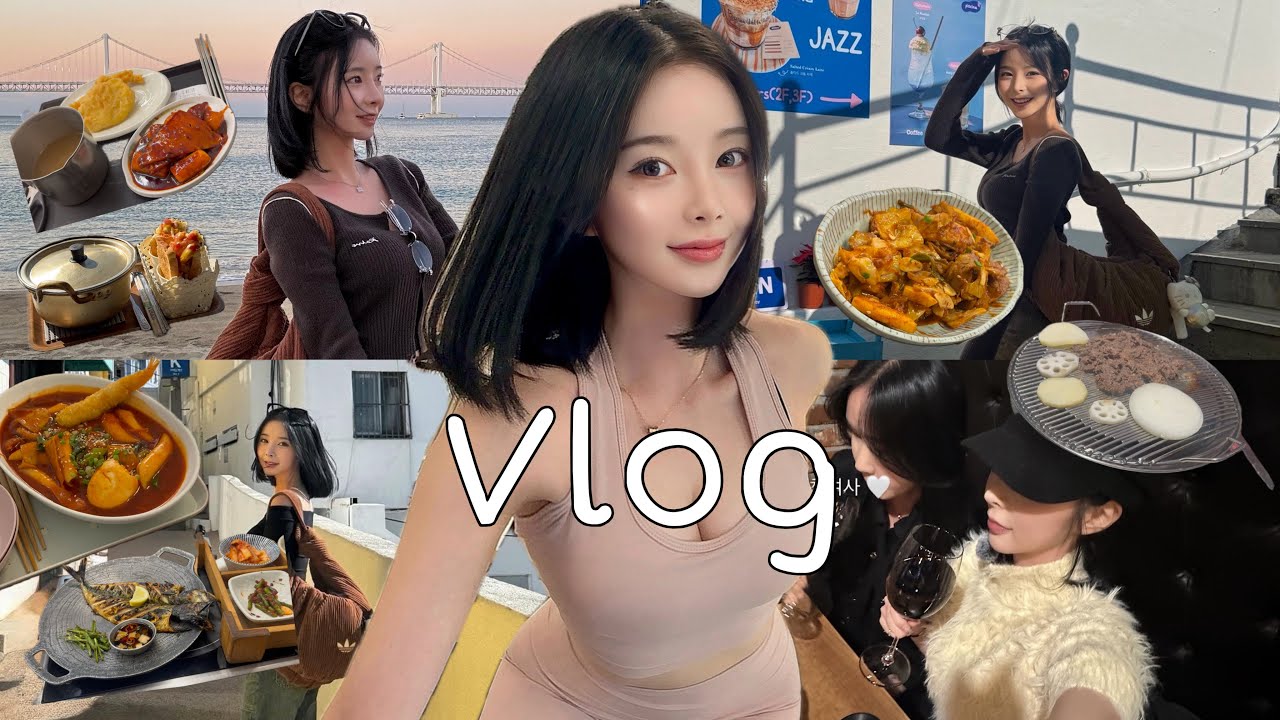 (여행 vlog) 2박3일 부산 여행 ✈️  | 언양불고기 | 떡볶이 | 시장떡볶이 | 해운대 | 광안리 | 고등어구이 | 오징어제육볶음 | 라면 | 옛날토스트 | 여행브이로그 