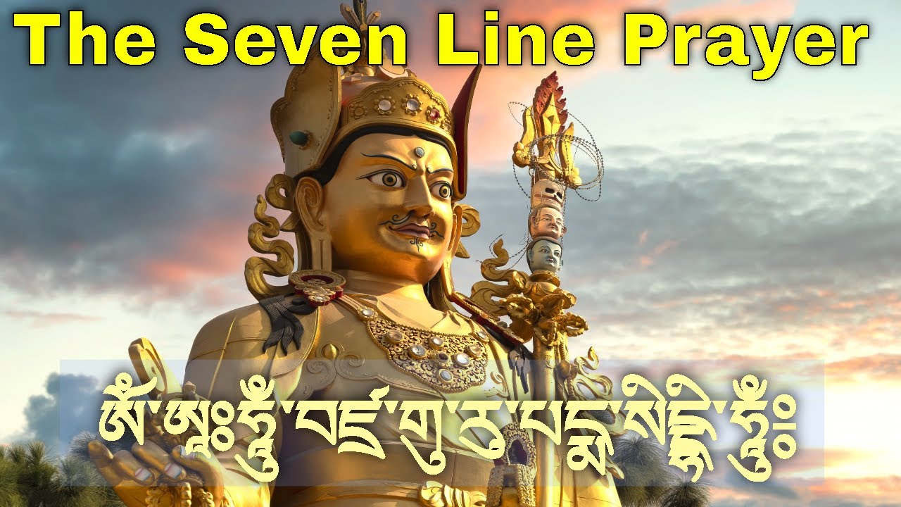 Seven line prayer to Guru Rinpoche ( Padmasambhava)  