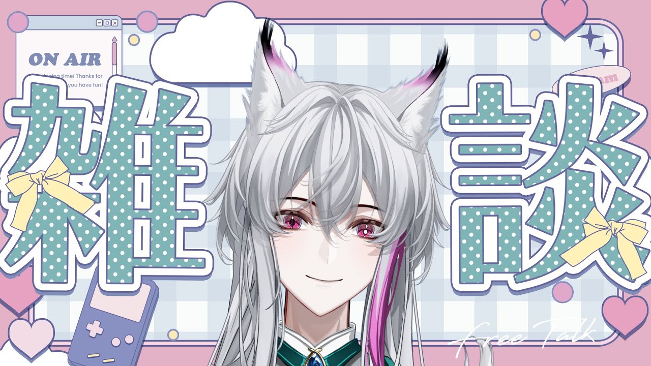 AI的時代 #雜談【#新人vtuber 】#VVsu #VV #微思