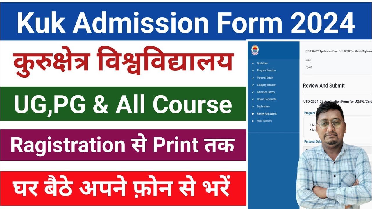 kuk university online admission form kaise bhare | how to fill kuk admission form 2024 |