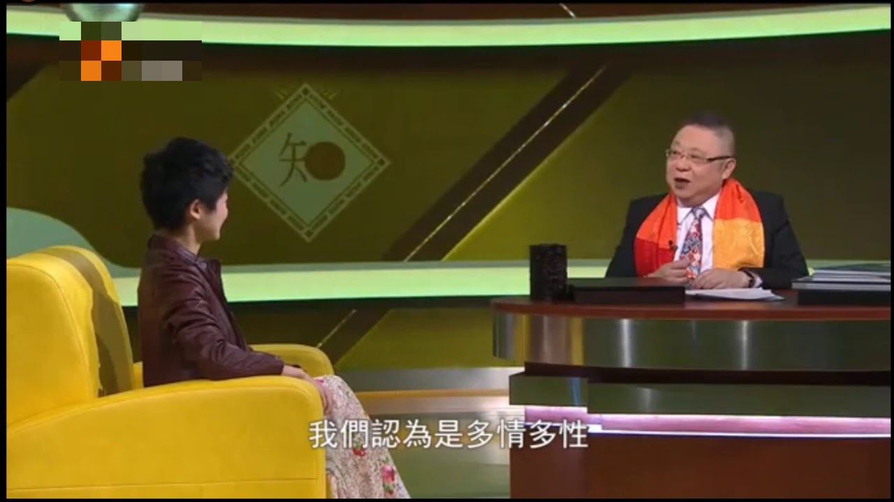 樂天知命李居明180301 人缘的密碼