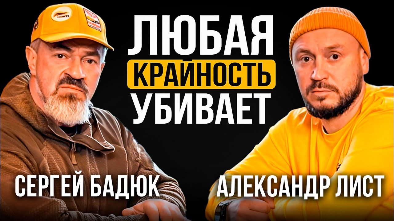 СЕКРЕТЫ КИНО, ПРАВИЛЬНЫЙ ЧАЙ, ЗДОРОВЬЕ /  СЕРГЕЙ БАДЮК