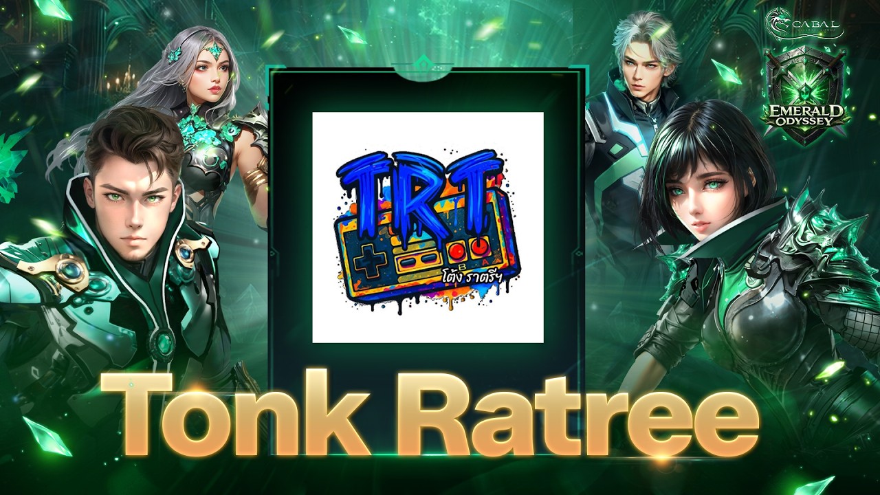 💚CABAL Ultimate Combo | Emerald Odyssey : Tonk Ratree💚