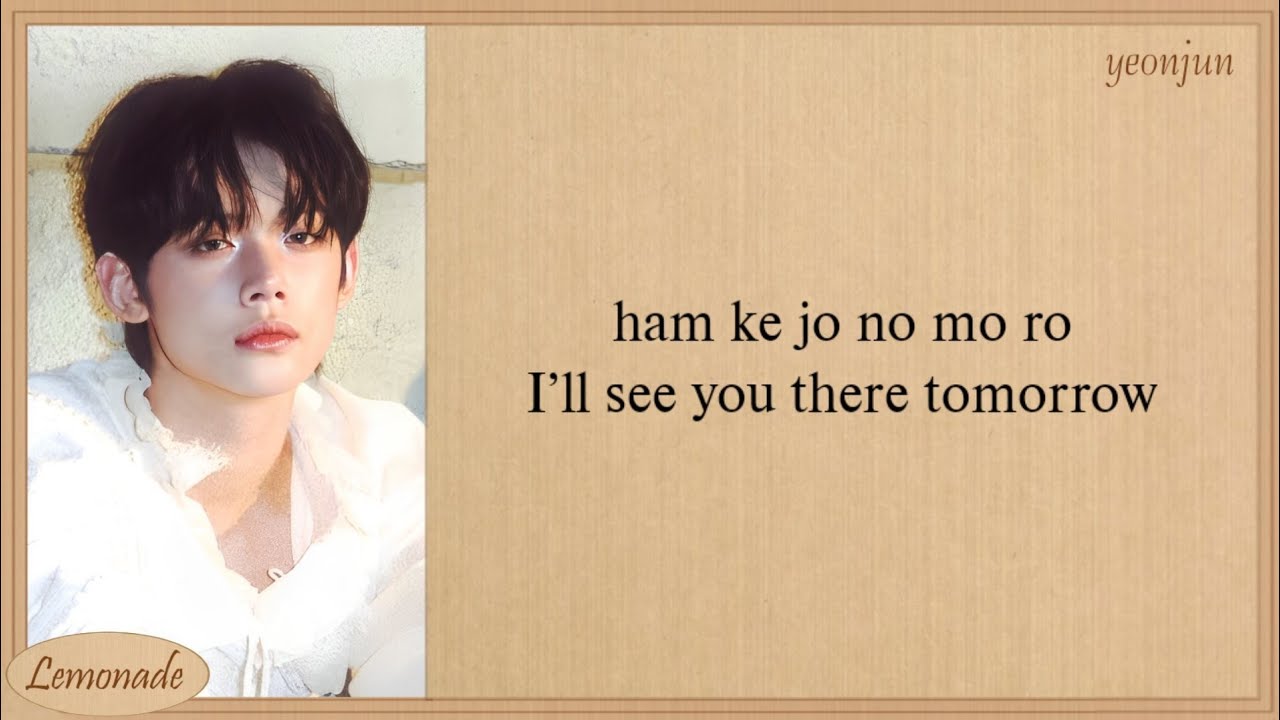 TXT I'll See You There Tomorrow Easy Lyrics