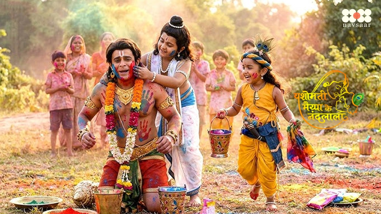 हनुमान जी और बाल कान्हा ने एक साथ होली खेली | यशोमती मईया के नंदलाला | Shree Krishan Leela