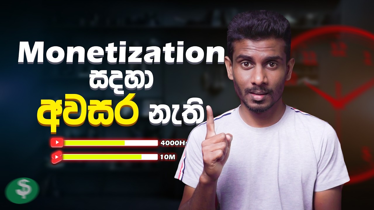 What are Valid Public Watch Hours & Shorts Views - YouTube Monetization Guide