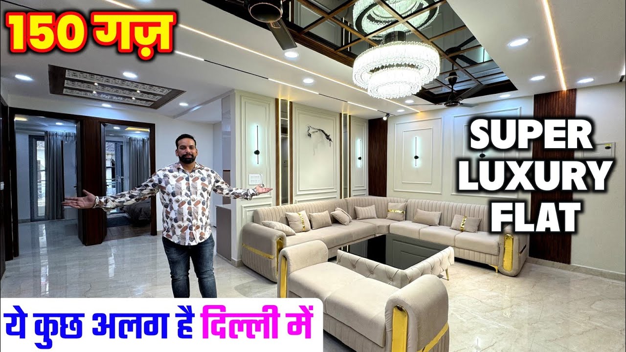 दिल्ली में आलीशान फ्लैट Luxury 4-BHK Flat in Delhi with Lift Car Parking 85% Loan near Dwarka Metro