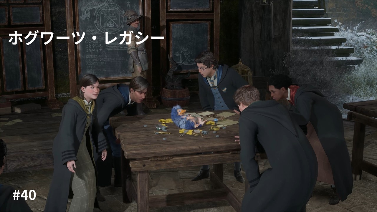 ホグワーツ・レガシー #40 実況なし