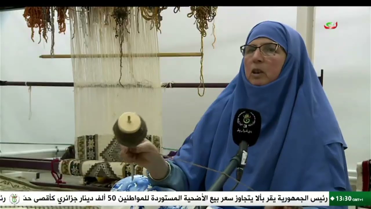 خنشلة- تراث| زربية بيار .. حرفة تحفظ ذاكرة المرأة النموشية