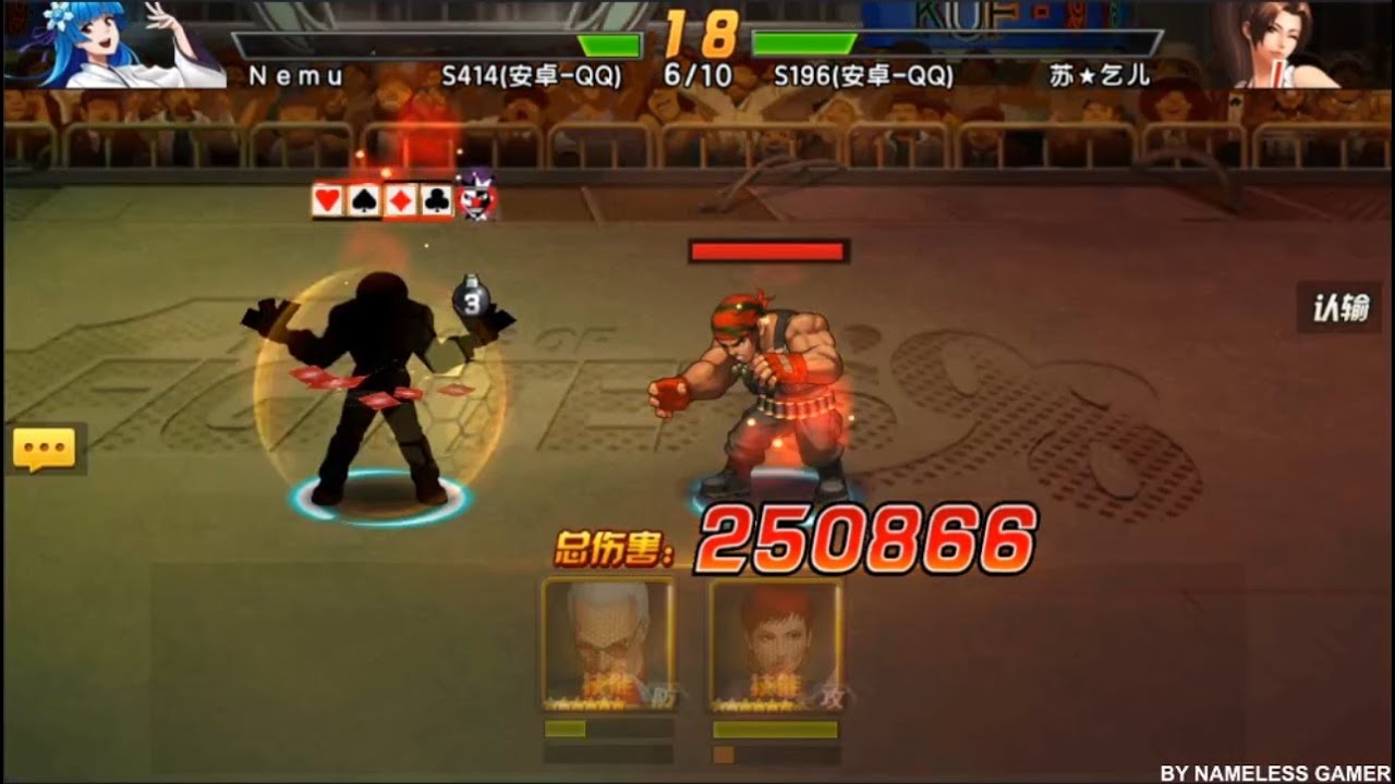 KOF'98 UMOL CN CS Ladder Match (巅峰对决 - SMax) 200724 - Nemuless❀