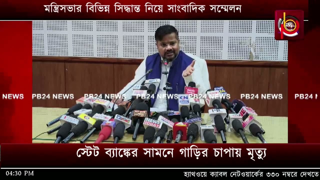 চাকরি সহ অন্যান্য বিষয়ে মন্ত্রিসভার সিদ্ধান্ত জানান মন্ত্রী সুশান্ত চৌধুরী